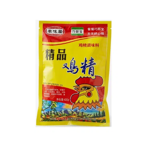Chicken Broth Powder 400g