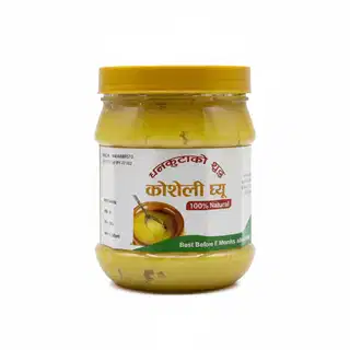 Koseli Ghee 500g